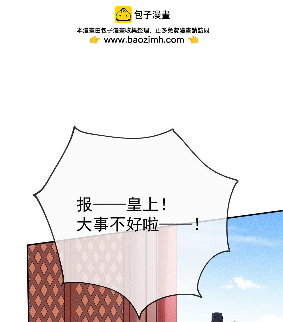 第32话 我在哪里见过你1
