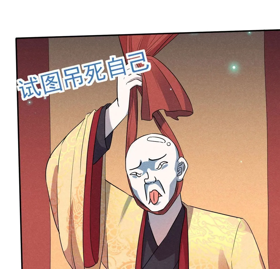 第32话 我在哪里见过你13