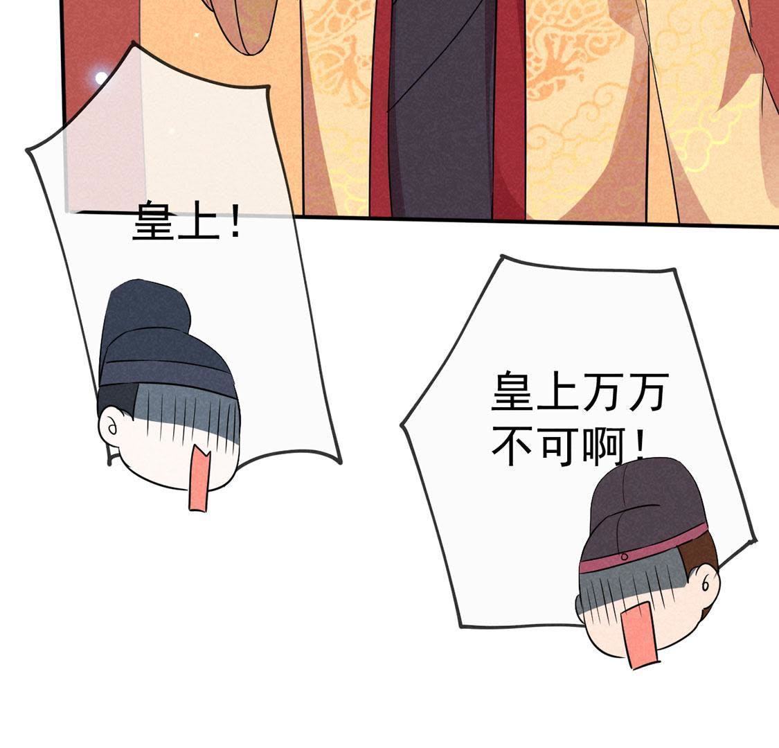 第32话 我在哪里见过你14