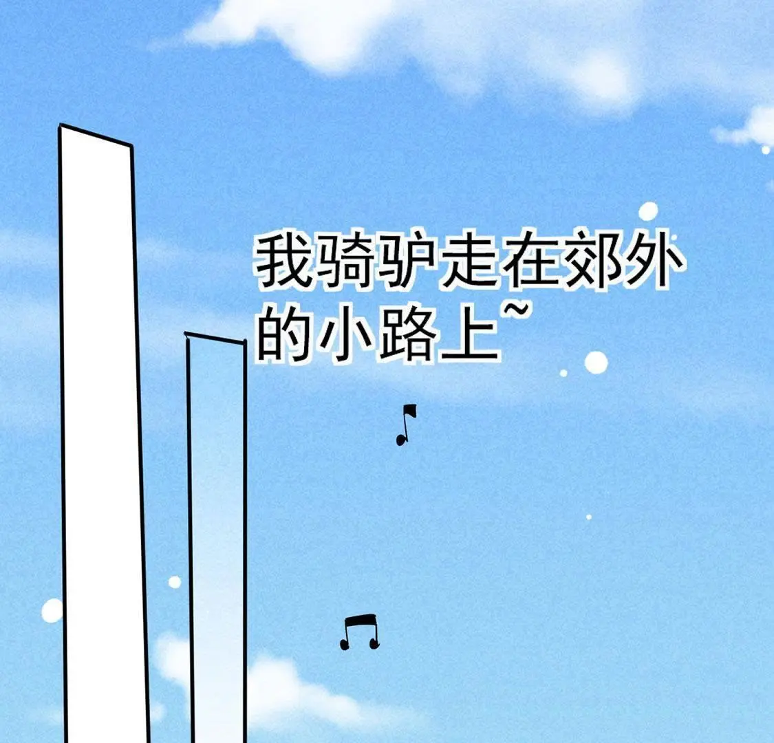 第32话 我在哪里见过你16