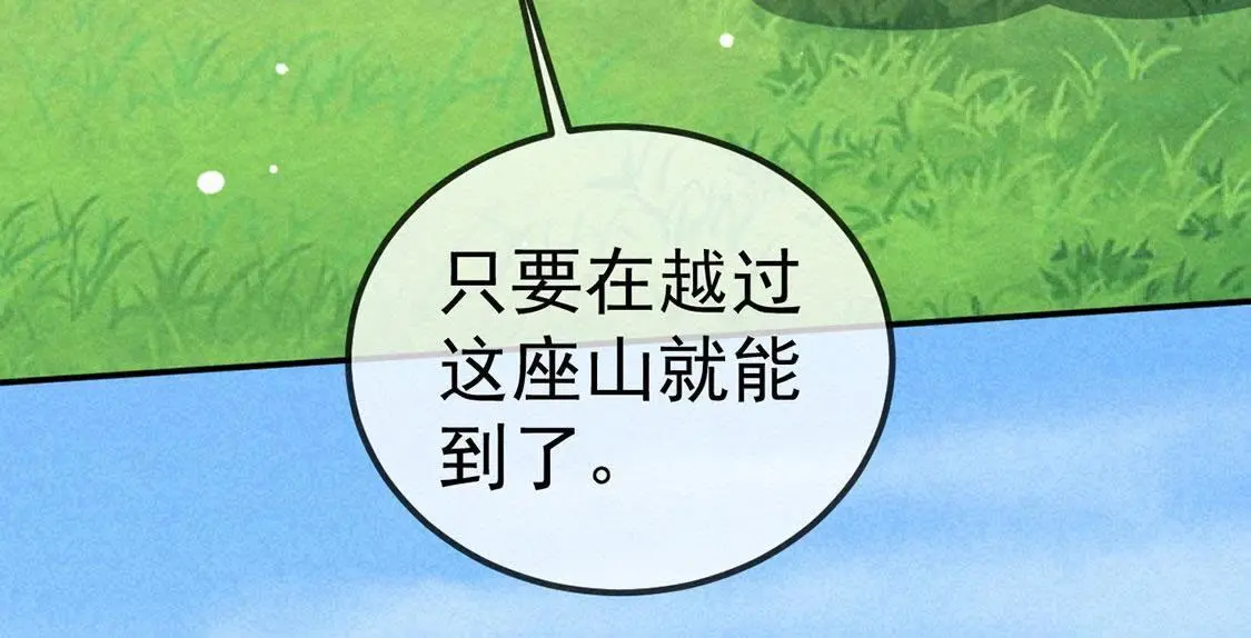第32话 我在哪里见过你21