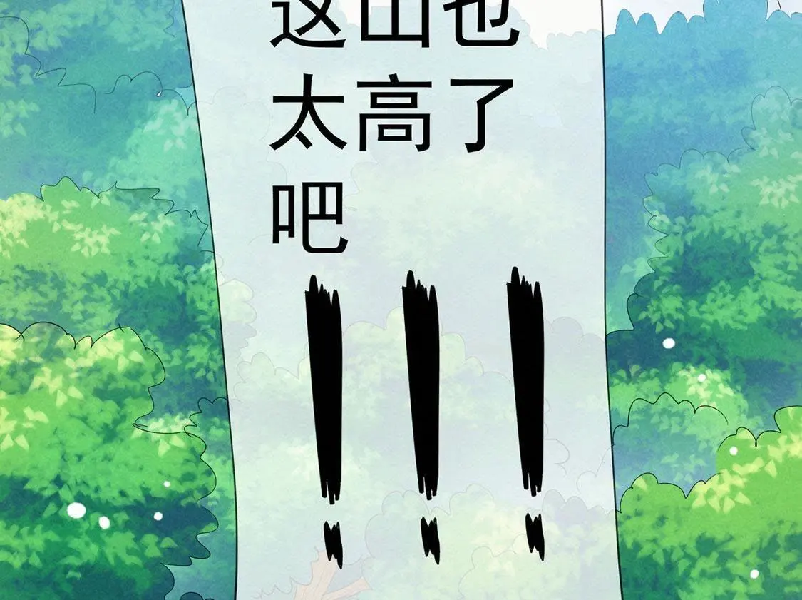 第32话 我在哪里见过你24