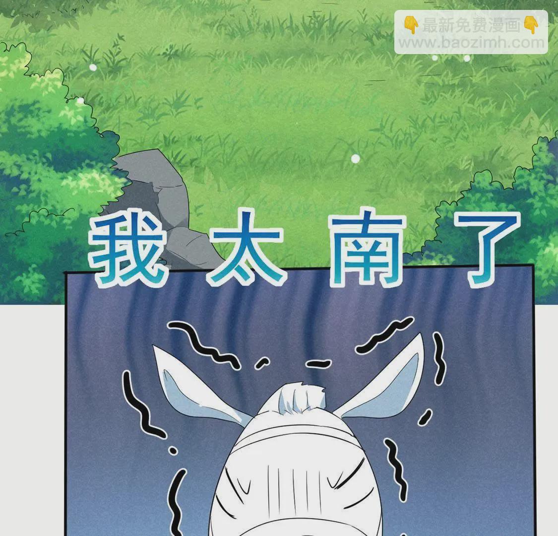 第32话 我在哪里见过你26