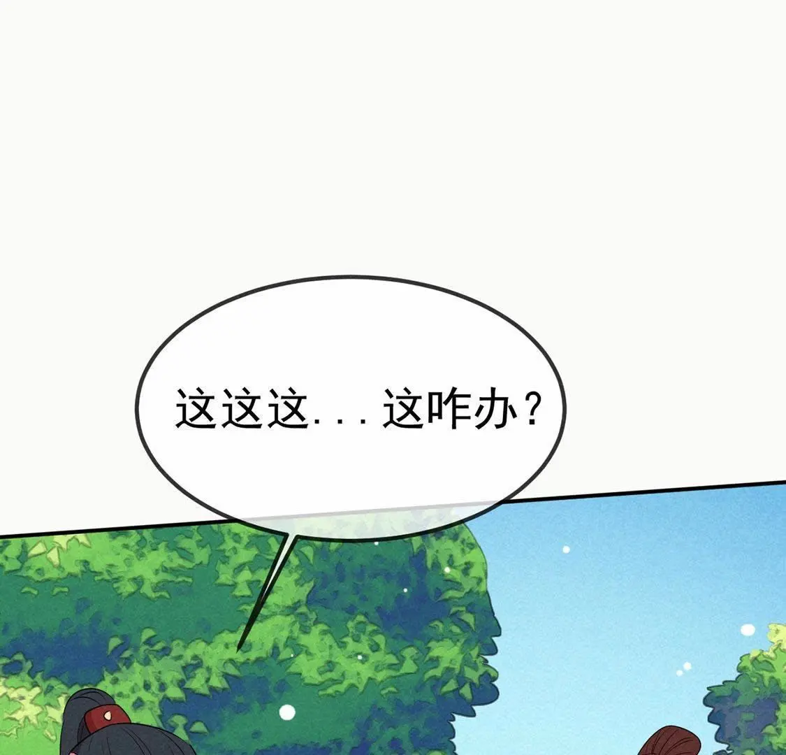 第32话 我在哪里见过你28