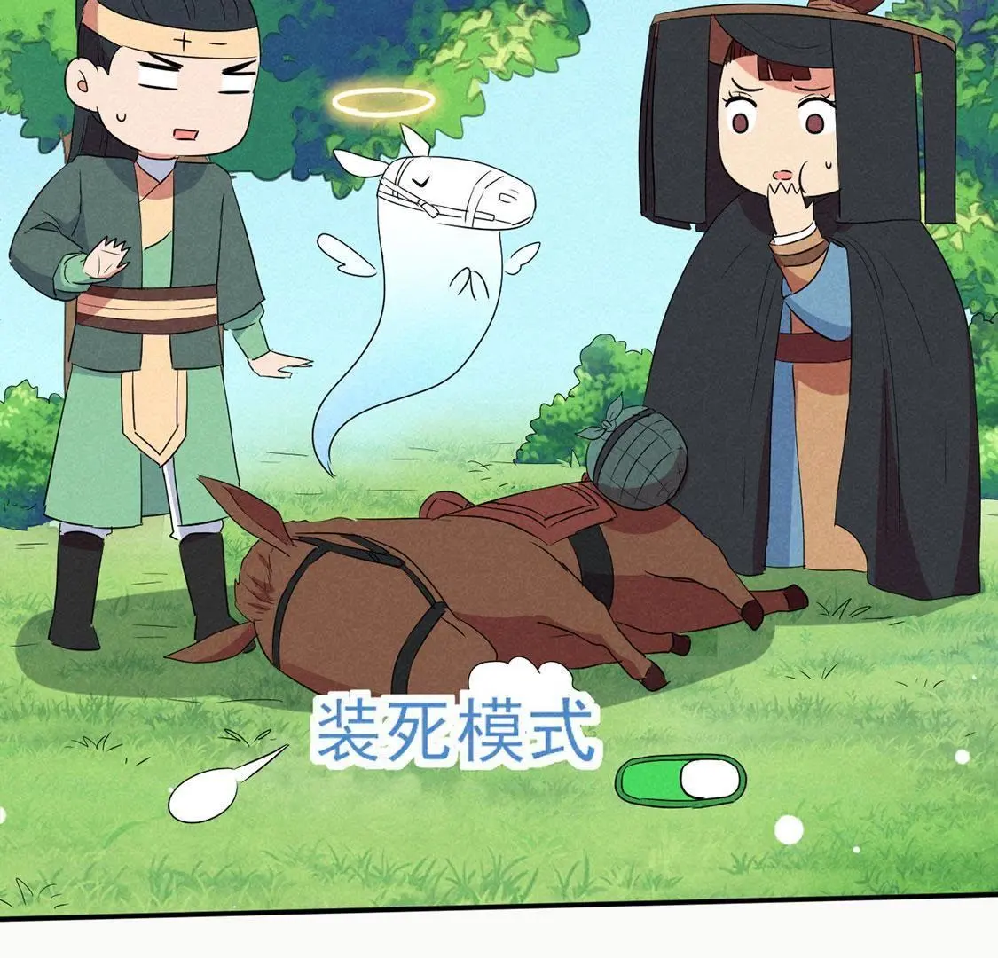 第32话 我在哪里见过你29