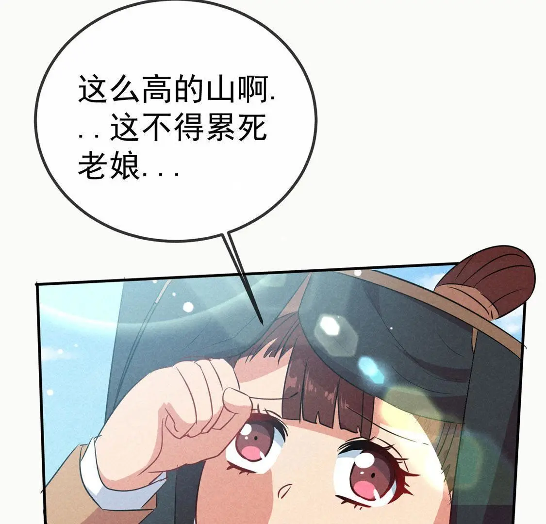 第32话 我在哪里见过你31