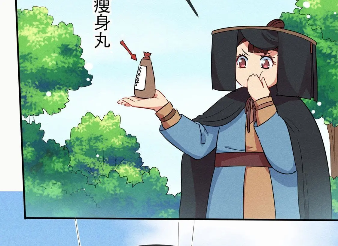 第32话 我在哪里见过你33
