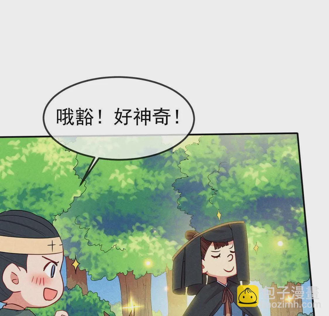 第32话 我在哪里见过你37