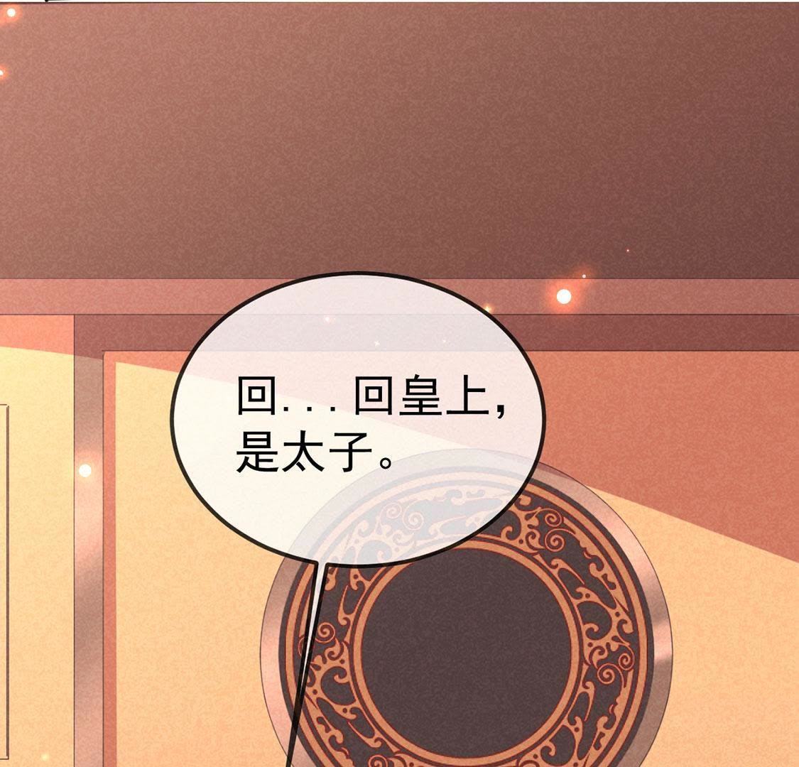 第32话 我在哪里见过你4