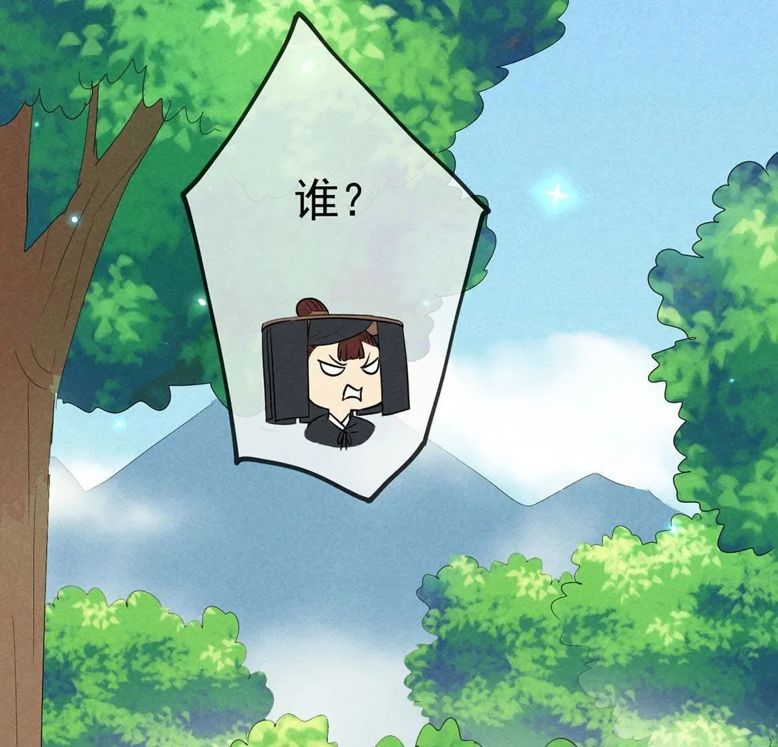 第32话 我在哪里见过你47