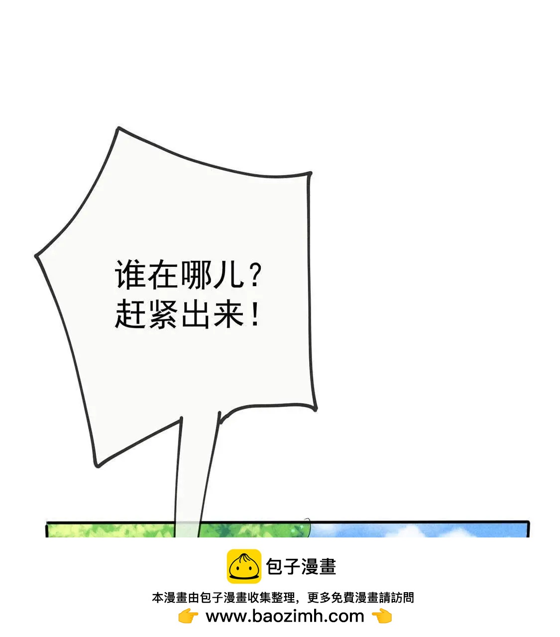 第32话 我在哪里见过你49
