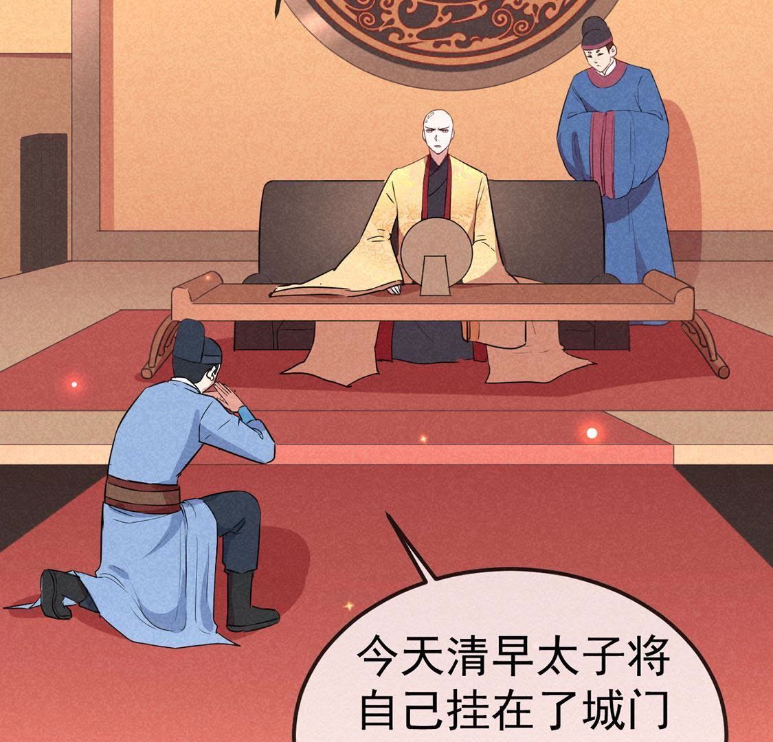 第32话 我在哪里见过你5