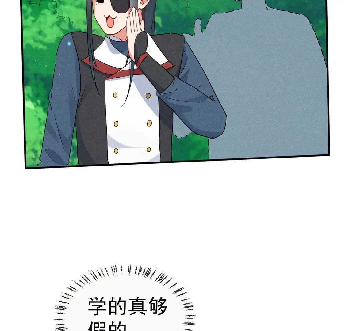 第32话 我在哪里见过你57
