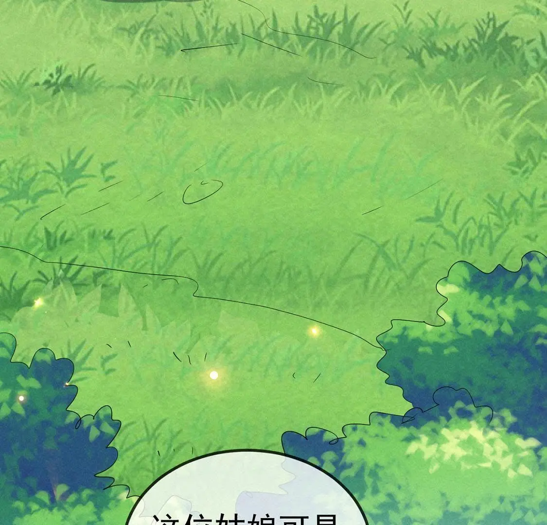 第32话 我在哪里见过你68