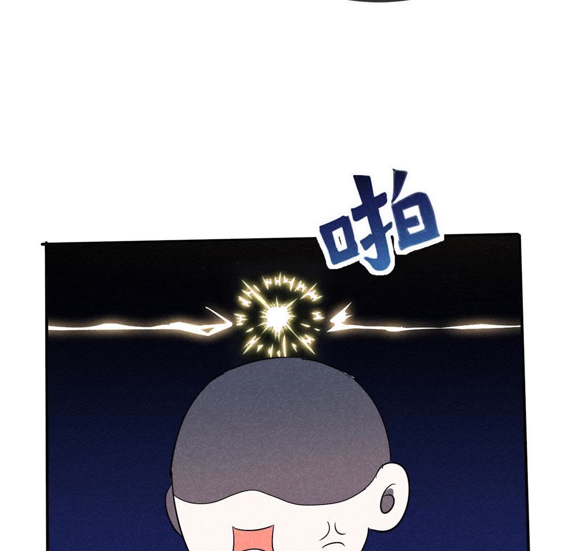 第32话 我在哪里见过你7