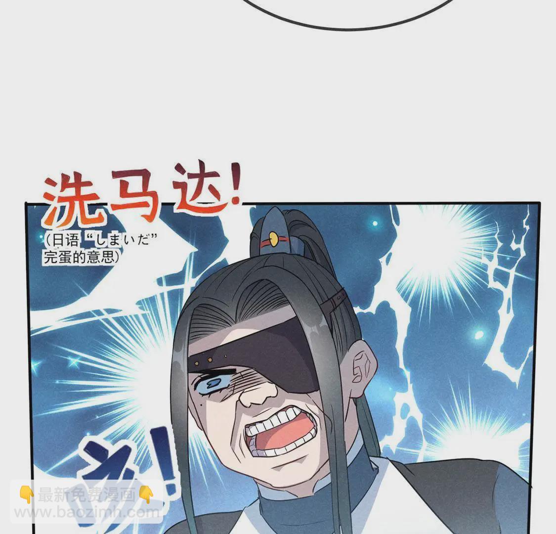 第32话 我在哪里见过你71