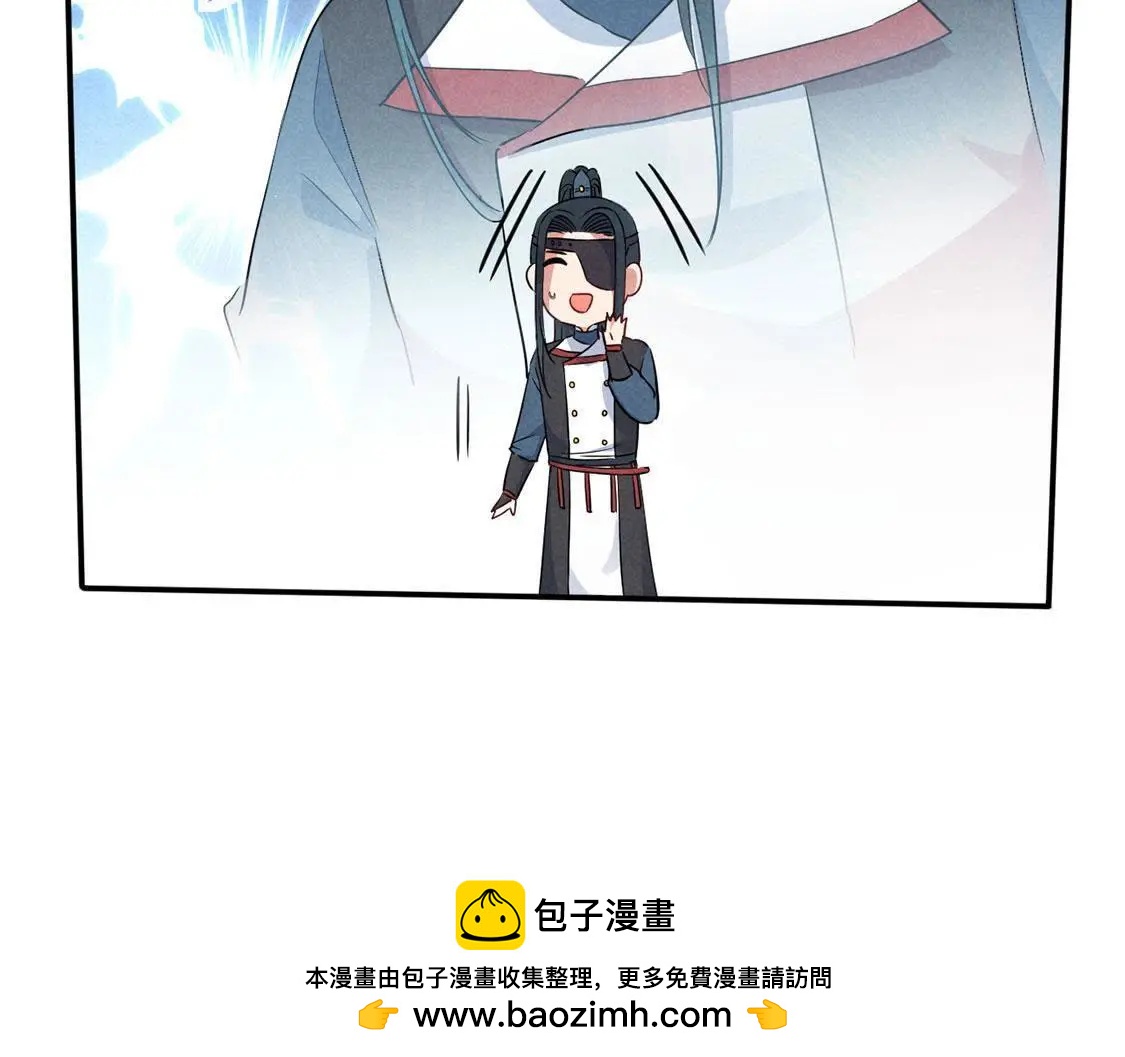 第32话 我在哪里见过你72