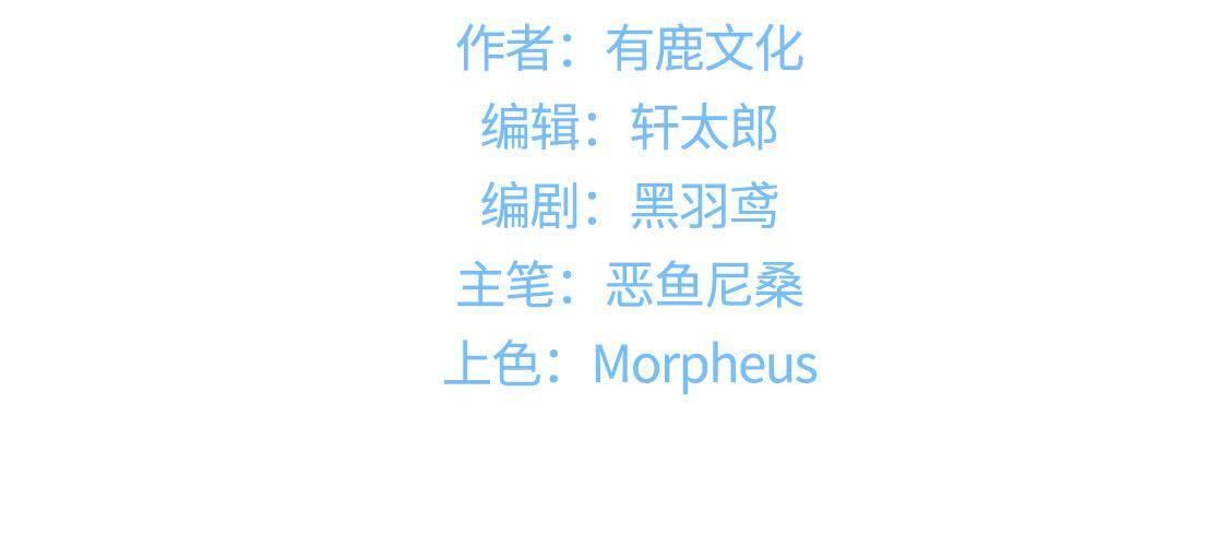 第34话 终于能够英雄救美0