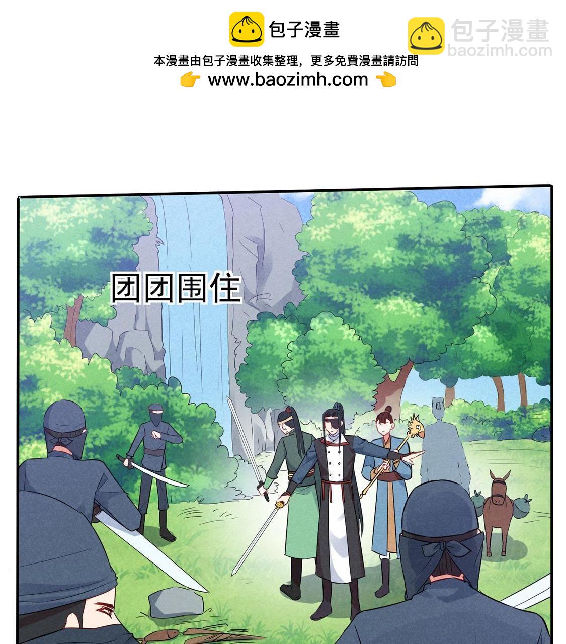第34话 终于能够英雄救美1