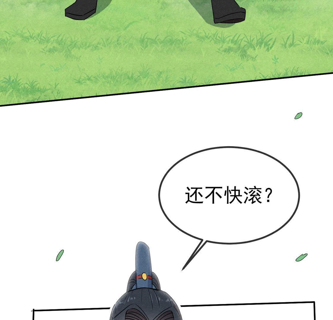 第34话 终于能够英雄救美15