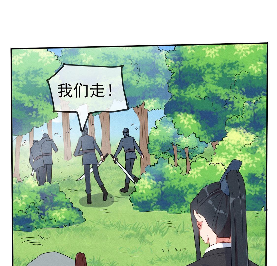 第34话 终于能够英雄救美17