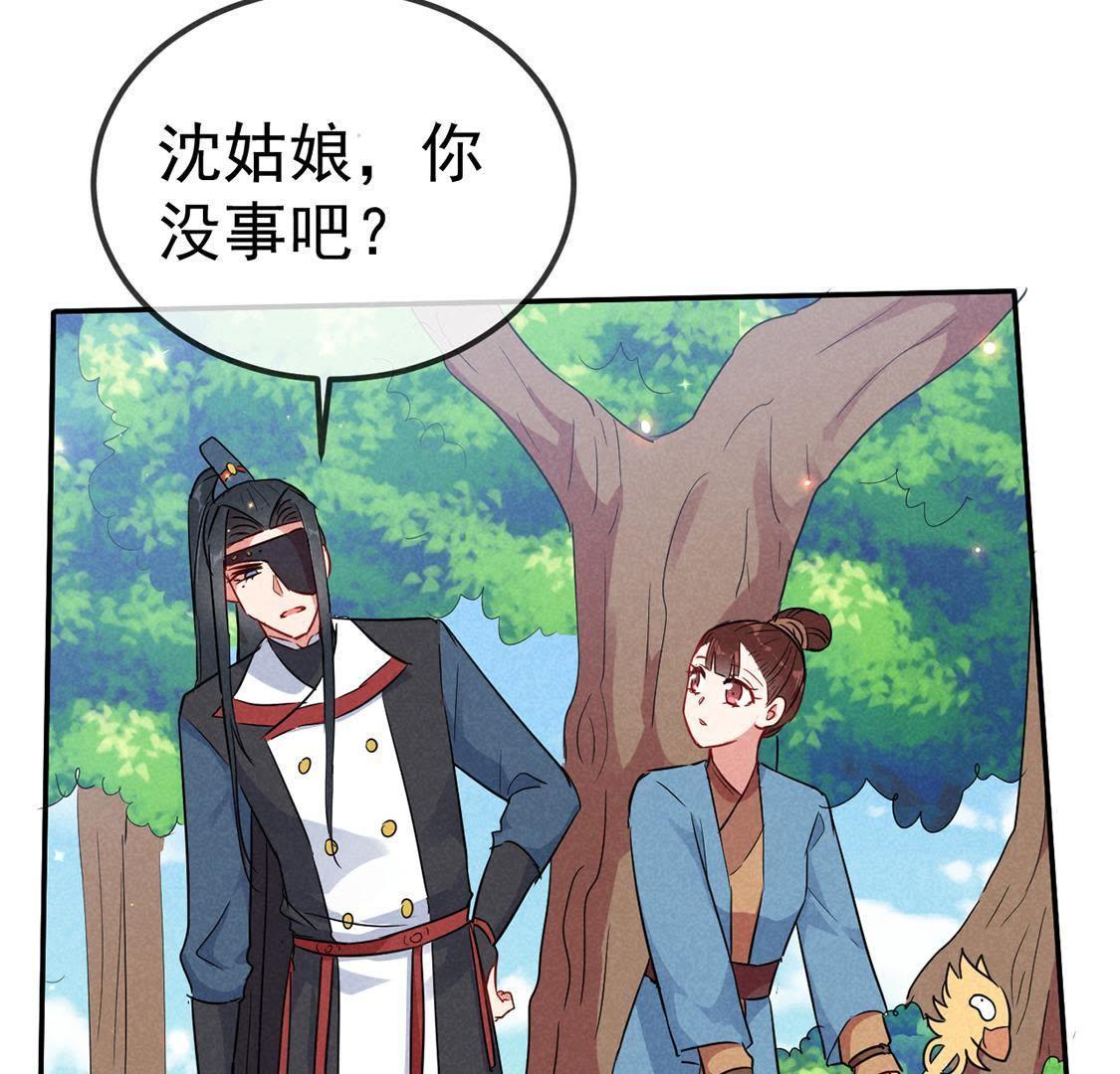 第34话 终于能够英雄救美20