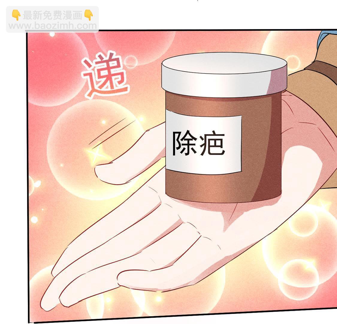 第34话 终于能够英雄救美23
