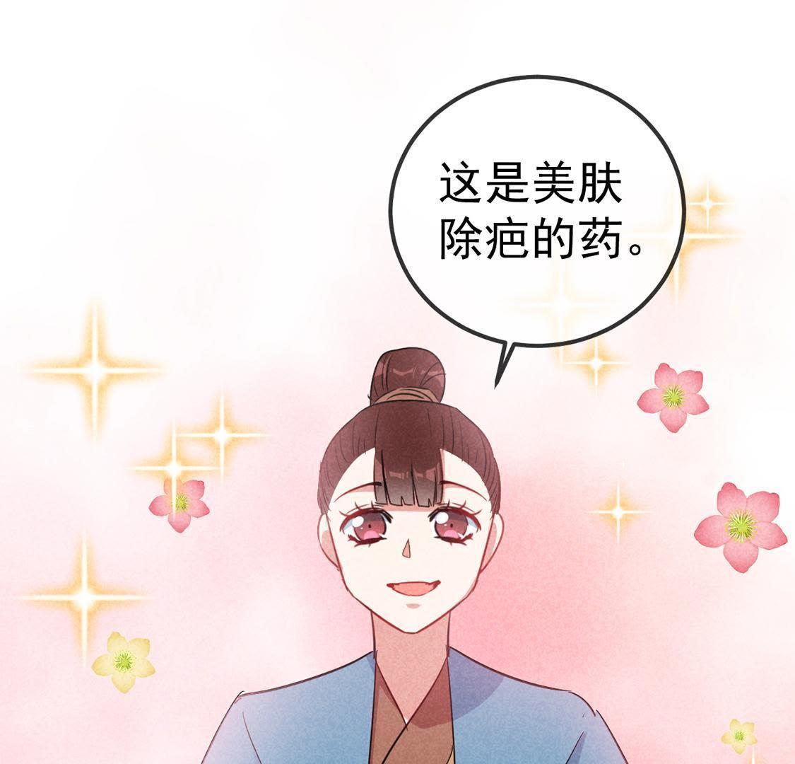 第34话 终于能够英雄救美24