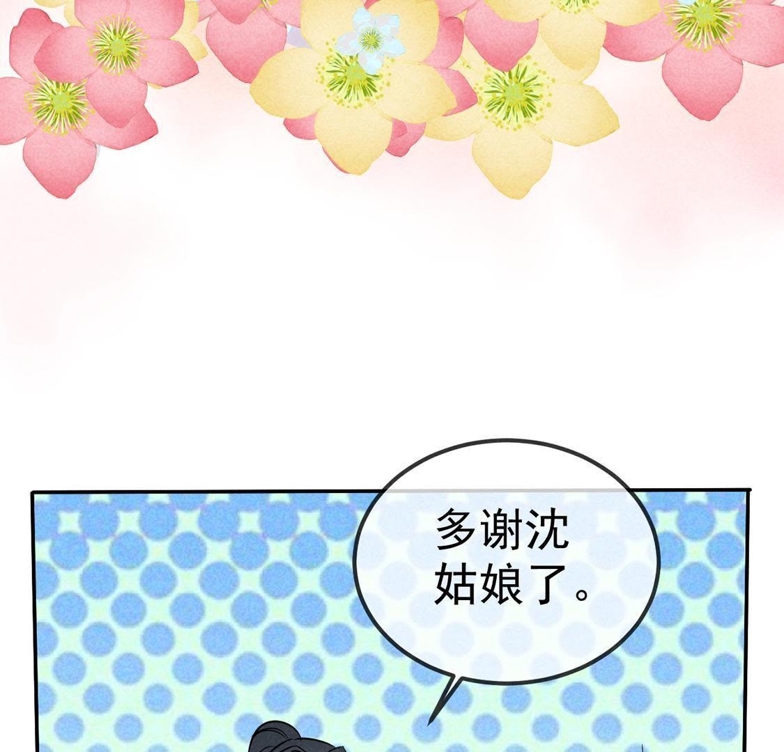 第34话 终于能够英雄救美27