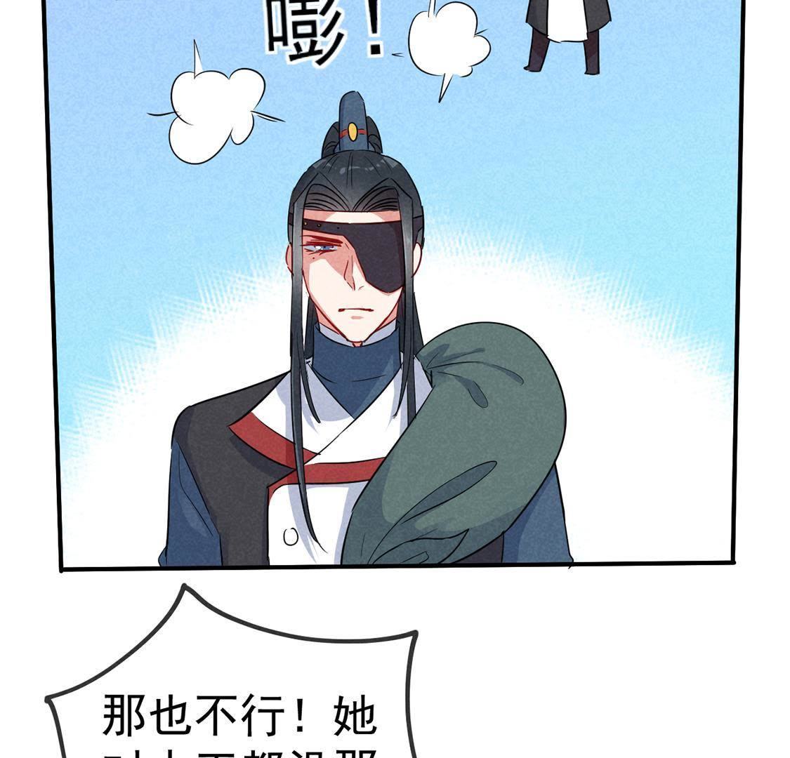 第34话 终于能够英雄救美34