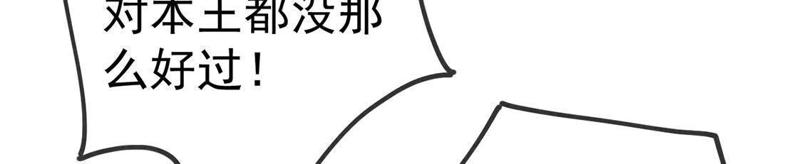第34话 终于能够英雄救美35