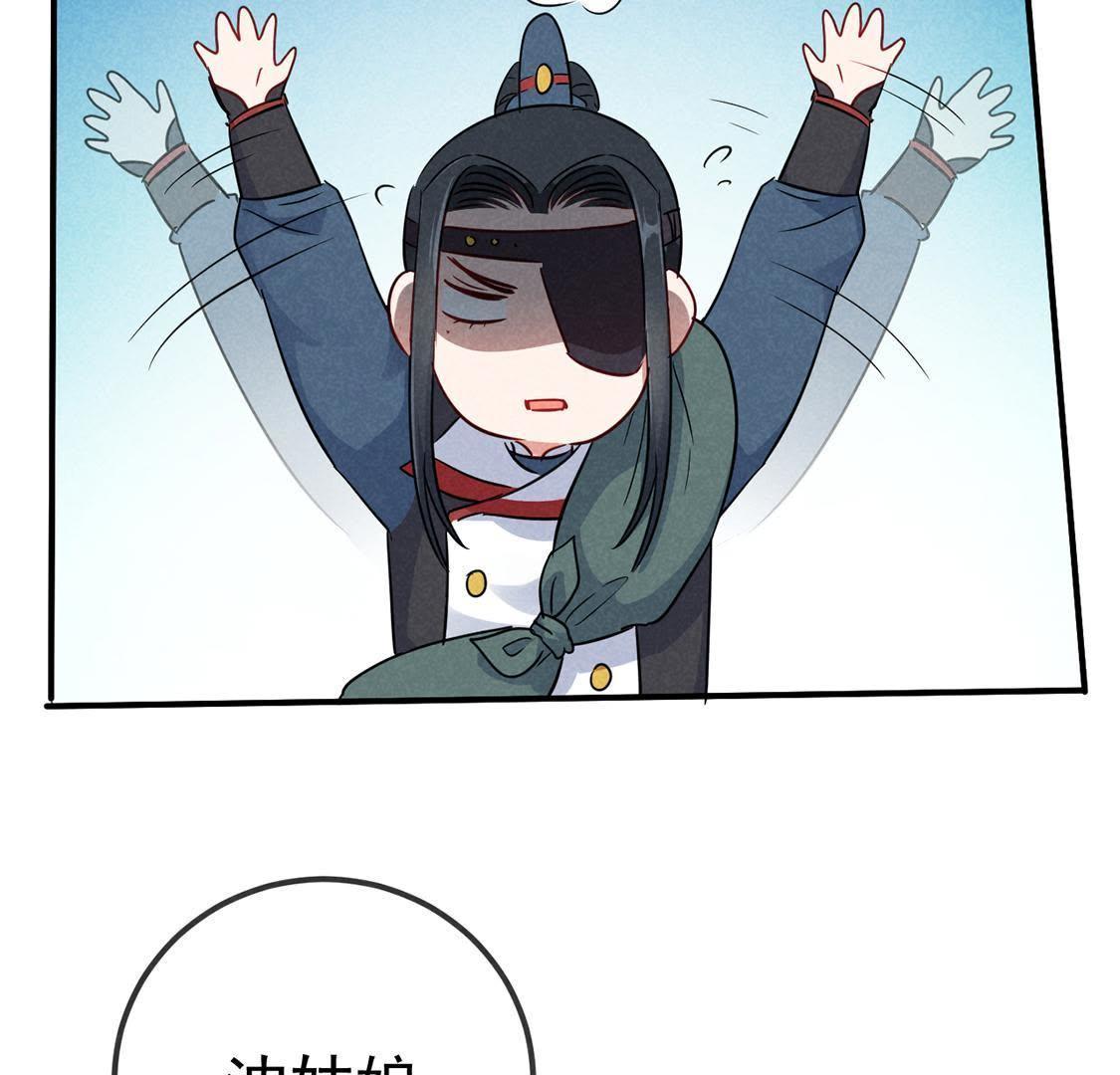 第34话 终于能够英雄救美38