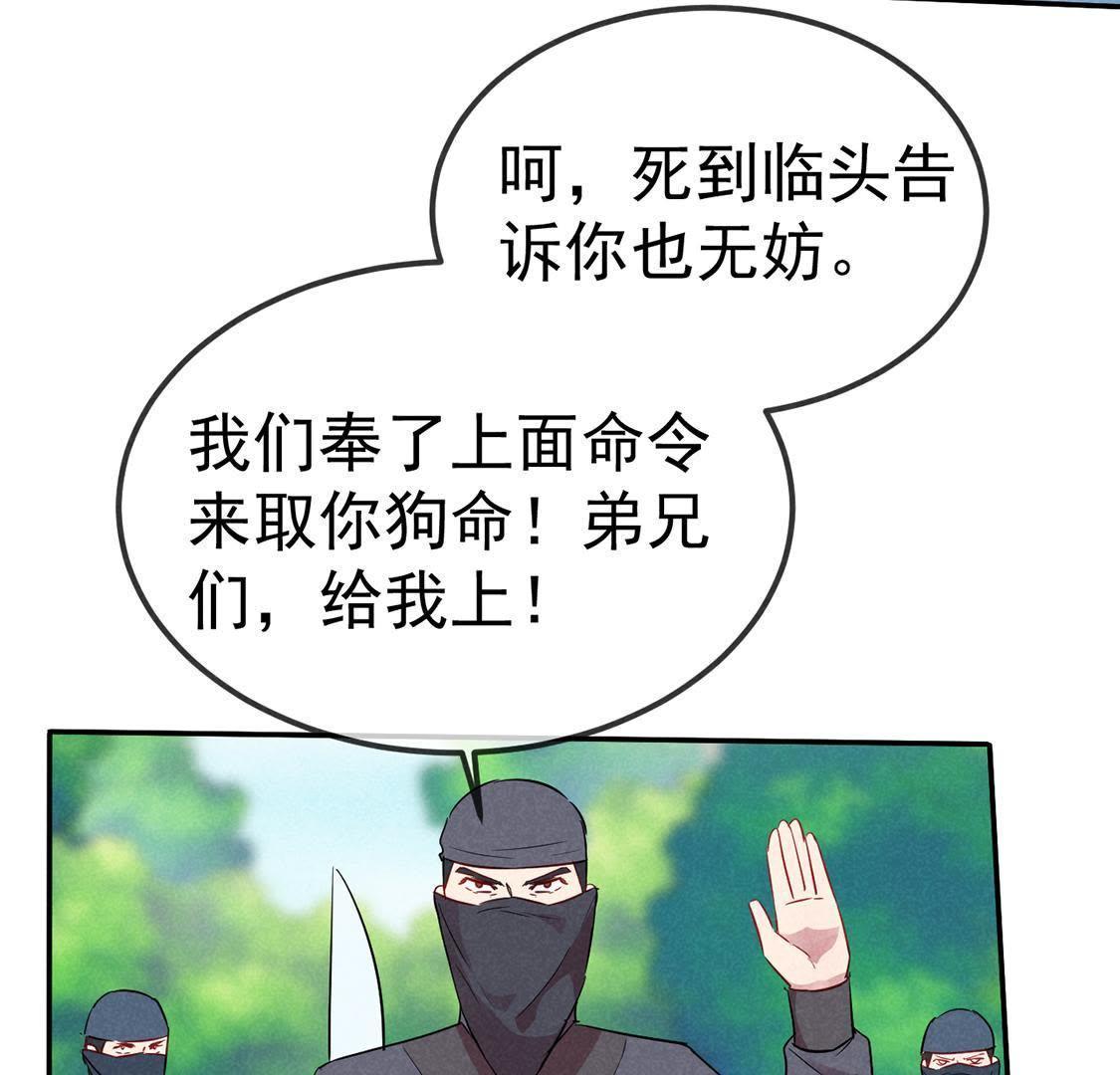 第34话 终于能够英雄救美4