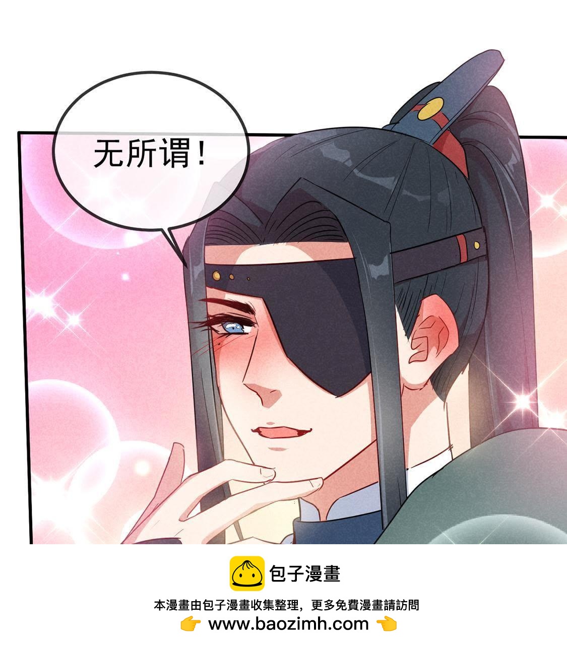 第34话 终于能够英雄救美53