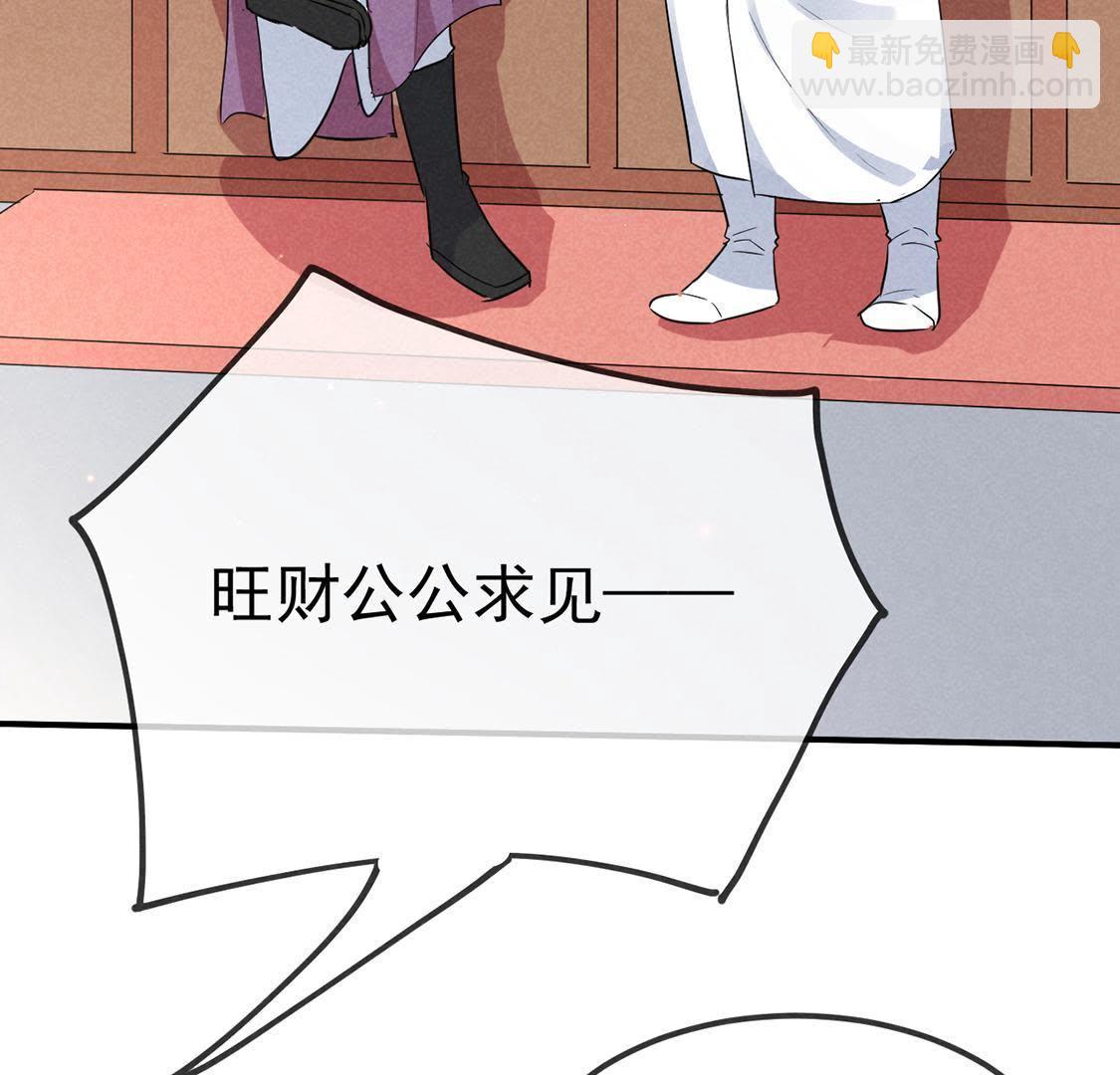 第34话 终于能够英雄救美59