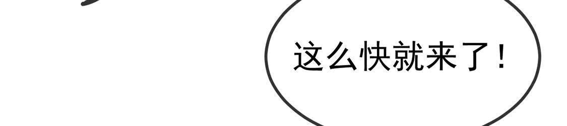第34话 终于能够英雄救美60