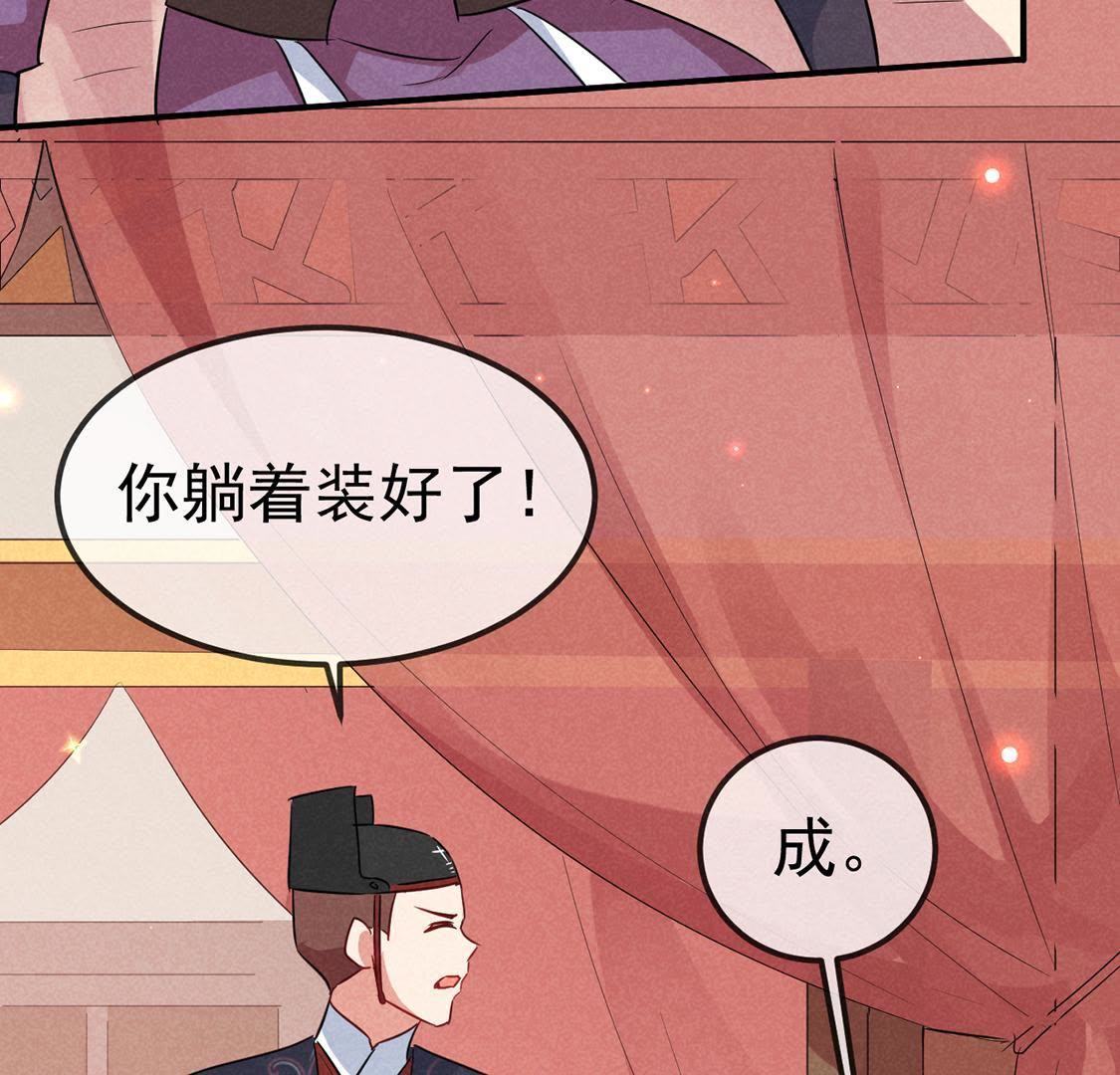 第34话 终于能够英雄救美62