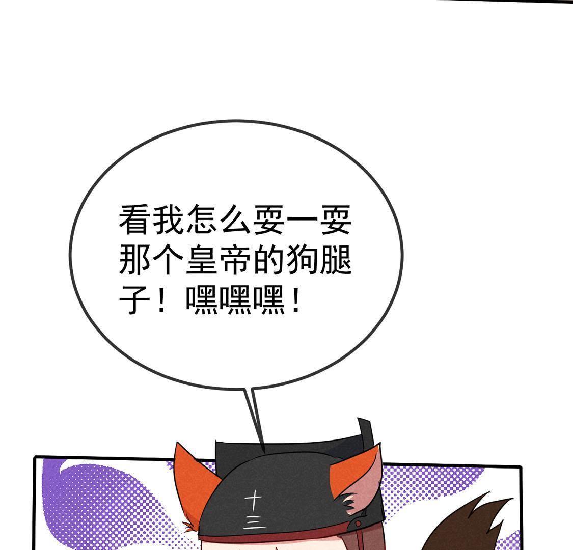第34话 终于能够英雄救美64