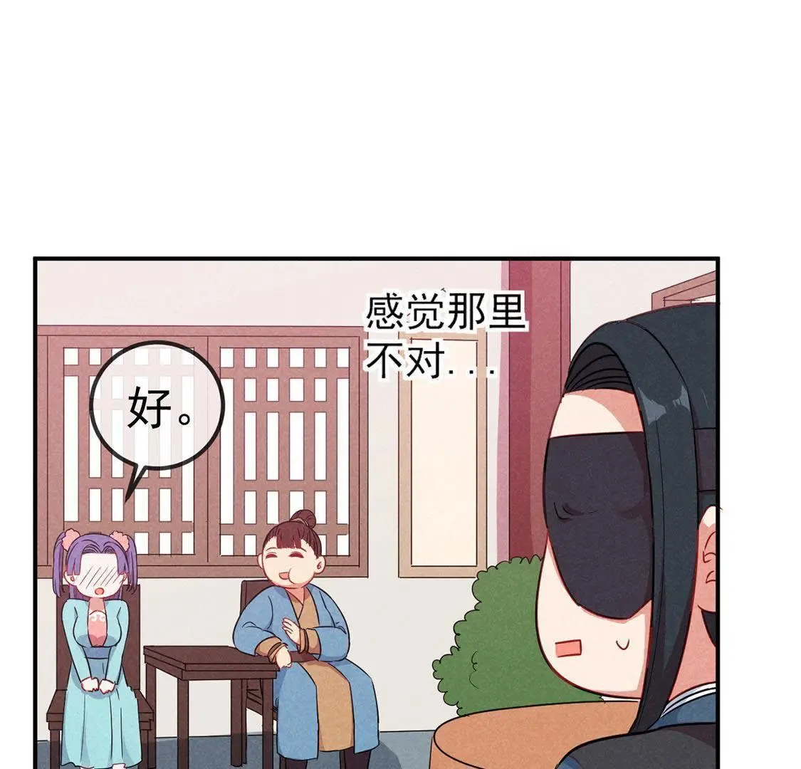 第40话 王爷暴露啦！18