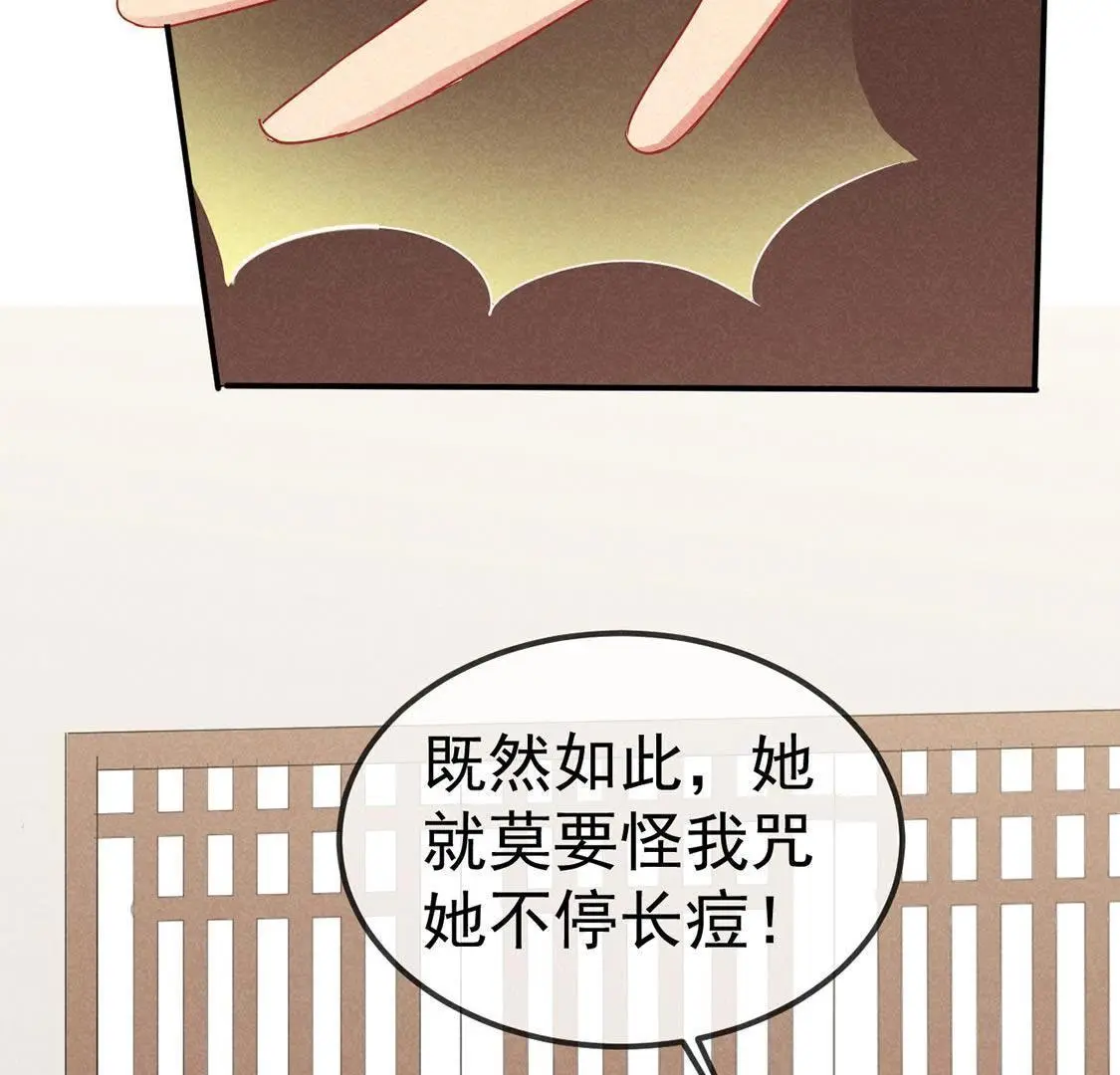 第40话 王爷暴露啦！24