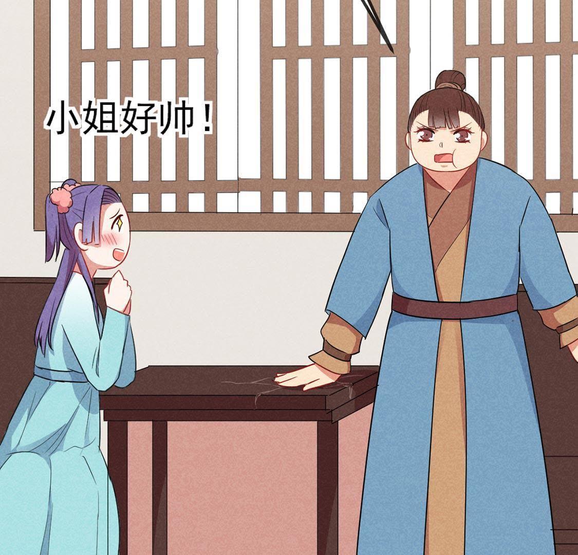 第40话 王爷暴露啦！25