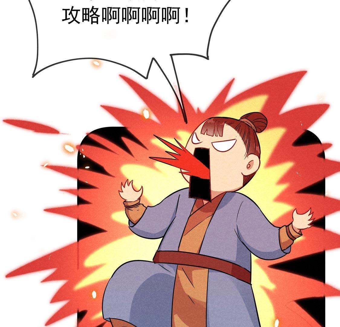 第40话 王爷暴露啦！3