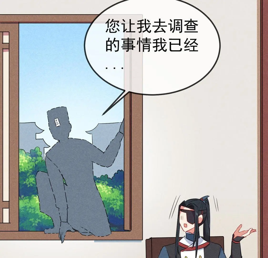 第40话 王爷暴露啦！30