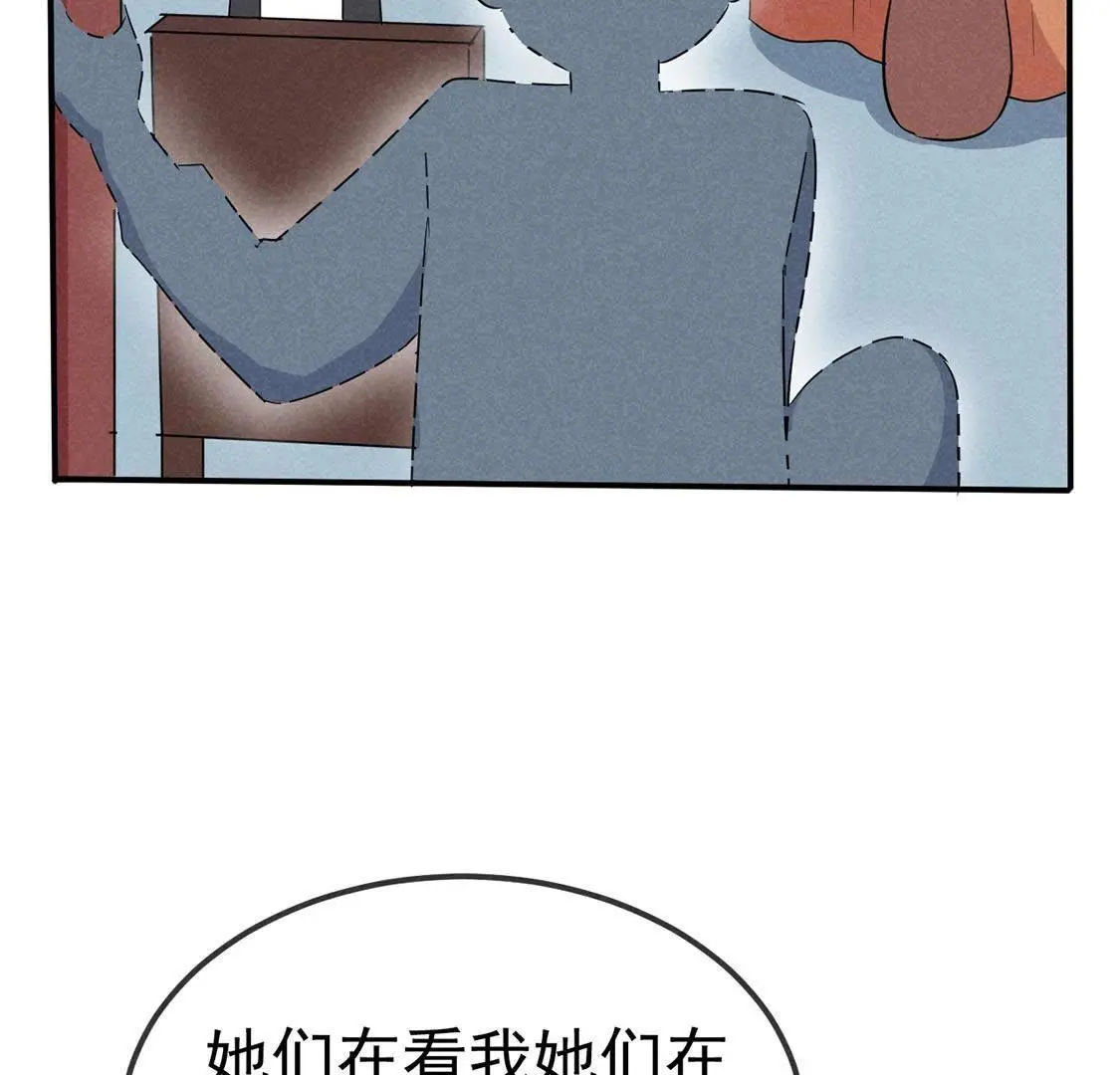 第40话 王爷暴露啦！33