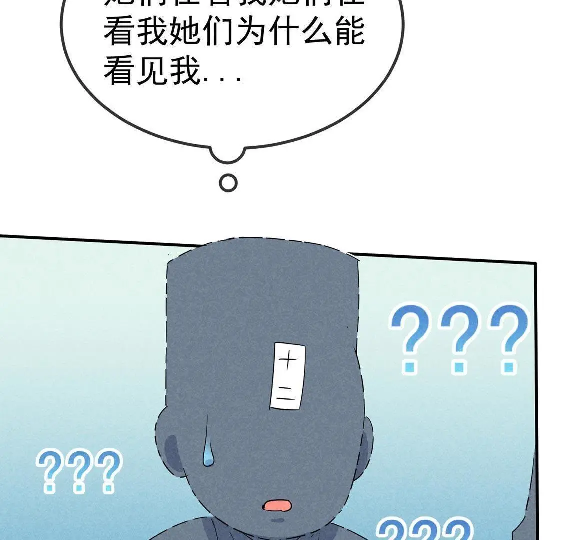 第40话 王爷暴露啦！34