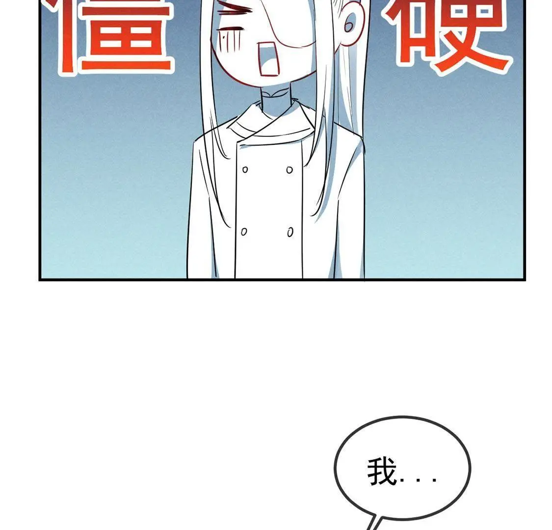 第40话 王爷暴露啦！37