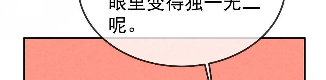 第40话 王爷暴露啦！45