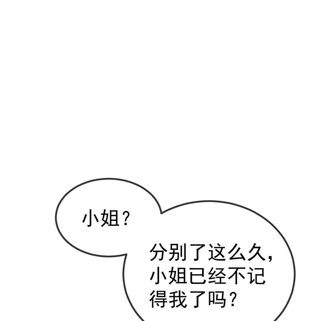 第40话 王爷暴露啦！5