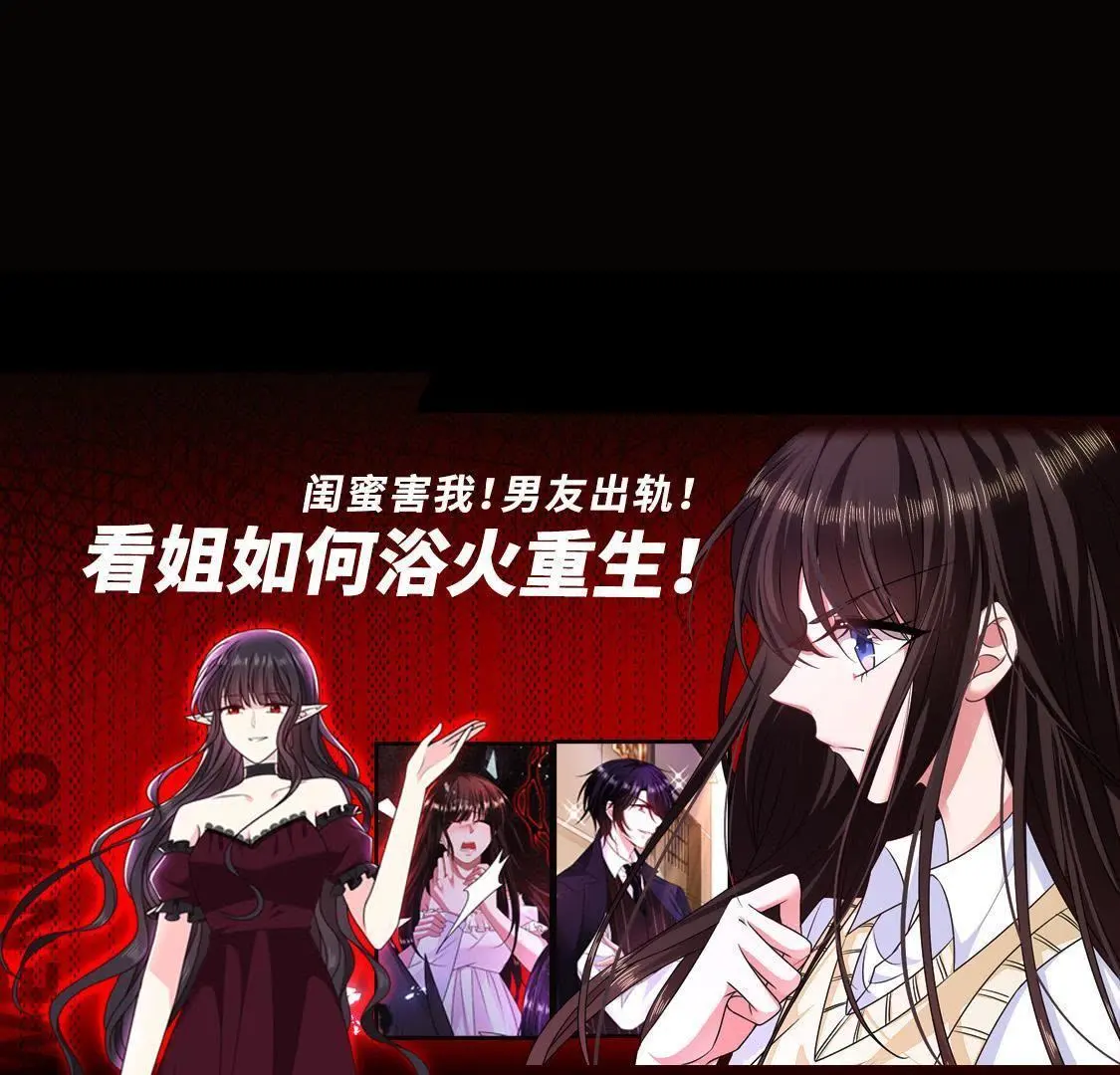 第40话 王爷暴露啦！72