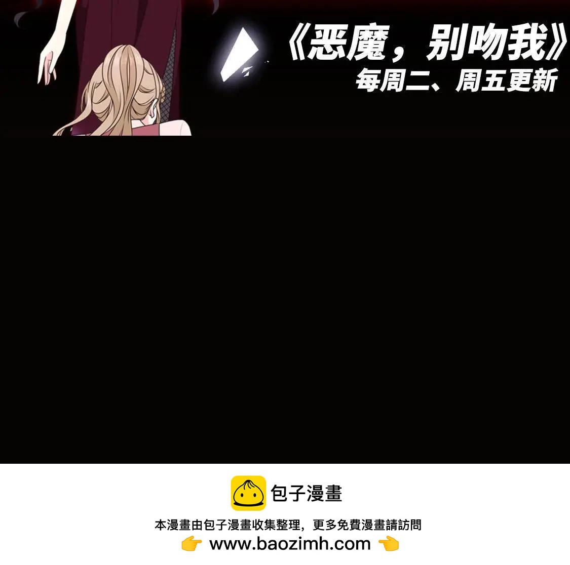 第40话 王爷暴露啦！73